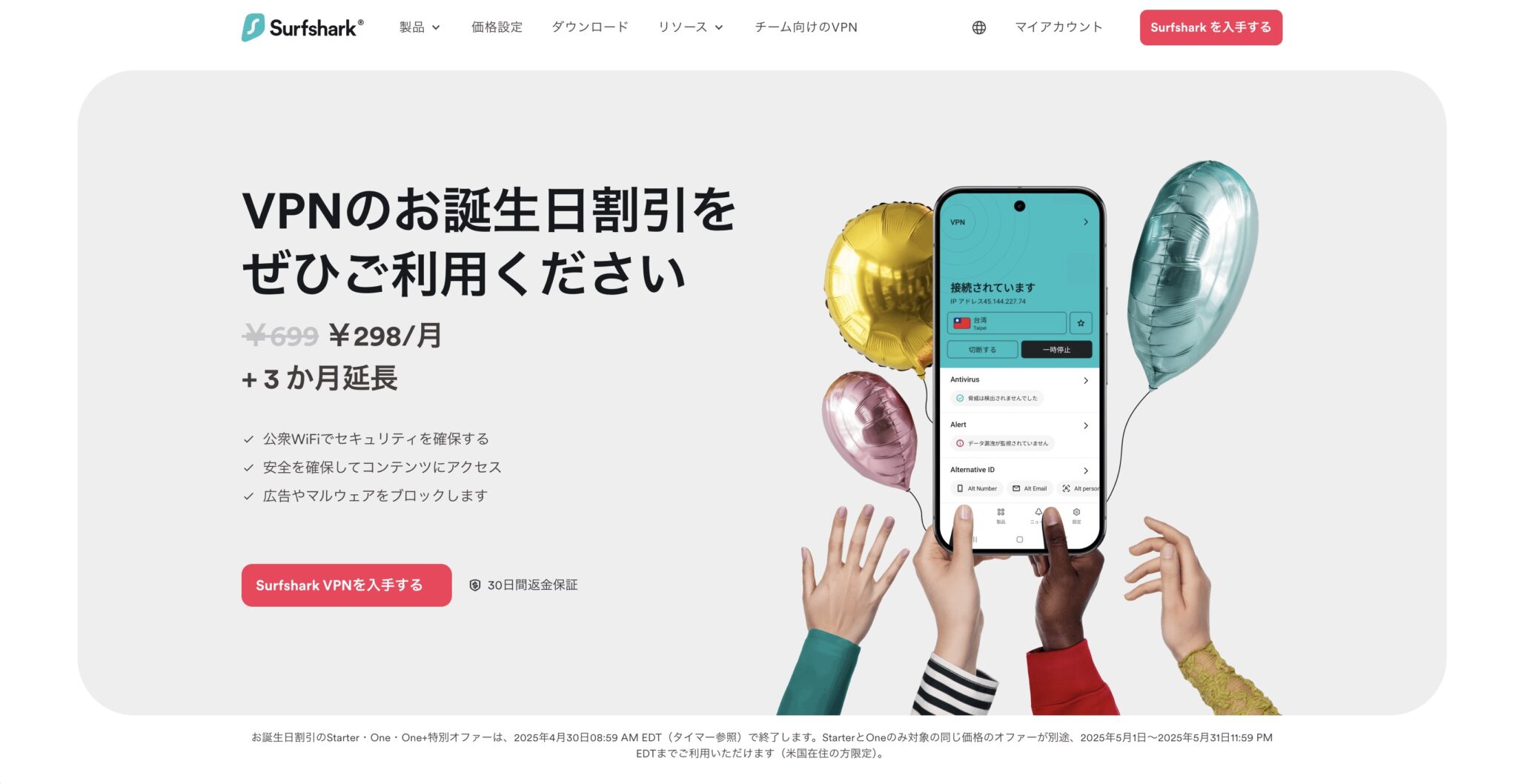【2025最新】7款留华VPN推荐 |对免费、非法和监管信息的详尽解释 - Tech Club
