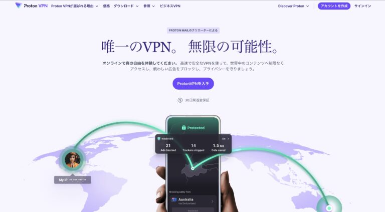 【2025版】快速又舒适! 10款推荐高速VPN VPN速度对比 |按 Ping、DL、UL 选择! - Tech Club