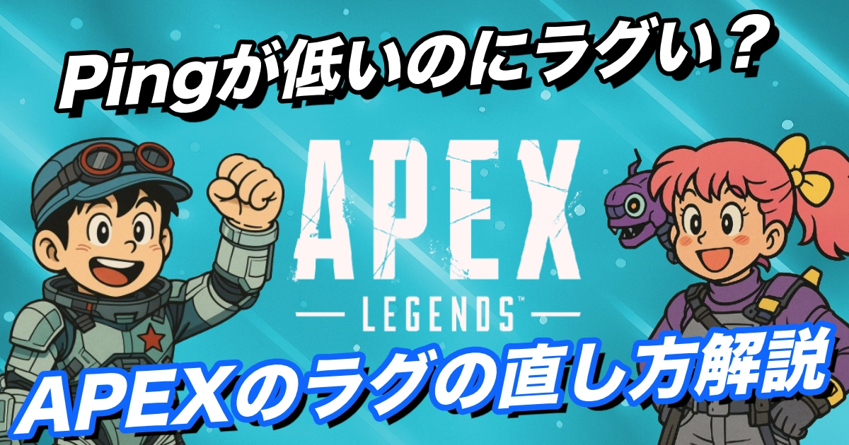 顶点中滞后原因的摘要以及如何立即修复它