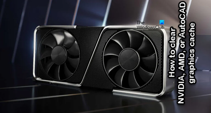 如何在 Windows 系統中清除 NVIDIA、AMD 或 AutoCAD 圖形緩存 - Tech Club
